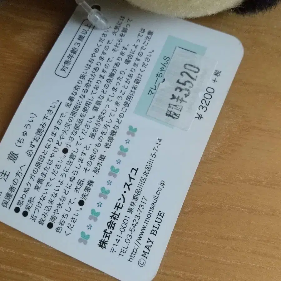 3번째 상품 이미지