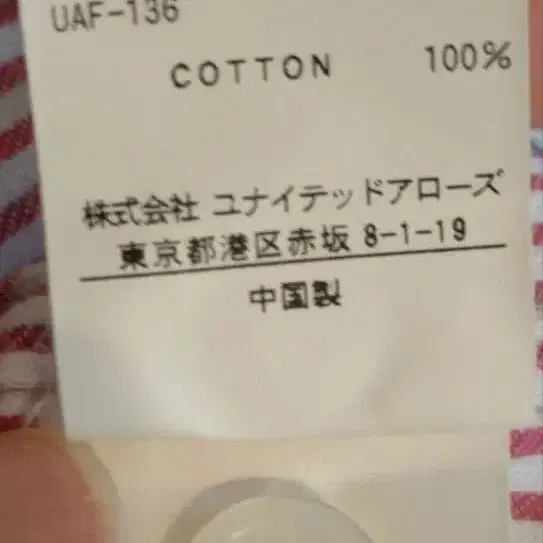 6번째 상품 이미지