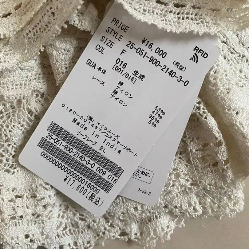 12번째 상품 이미지