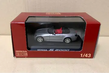 HDC 특주 혼다 컬렉션 혼다 S2000 실버