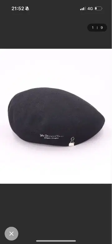 CA4LA The Dance Class BERET