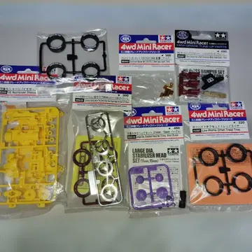 미니 사륜구동 부품 묶음 판매 1