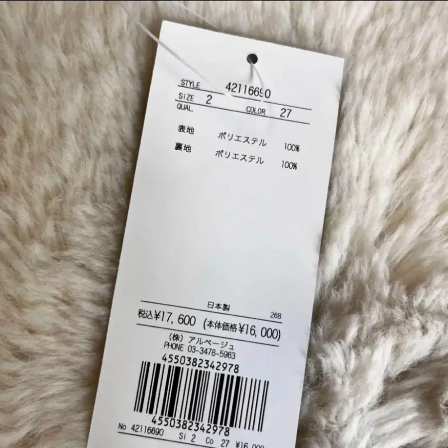 6번째 상품 이미지