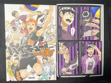 하이큐 보드게임 원작 카드 고시키 츠토무