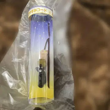 지브리 오야스미 코드