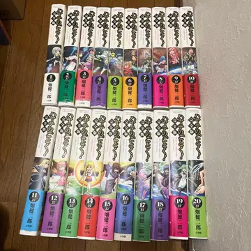 하야테처럼 완전판 20권 카드놀이 12장