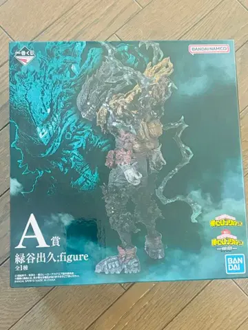 나의 히어로 아카데미아 제일복권 피규어 동료 데쿠 히로아카 미개봉