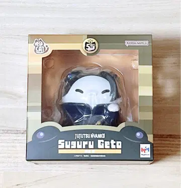 주술회전 회옥 옥절 게토 스구루 냥이라고 할까 큰 주술냥이