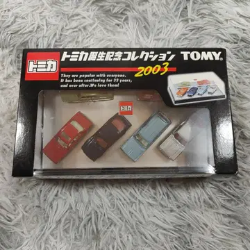 토미카 탄생 기념 컬렉션 2003