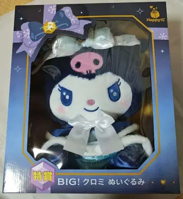 산리오 캐릭터즈 Happy 복권 특상 BIG! 쿠로미 봉제 인형