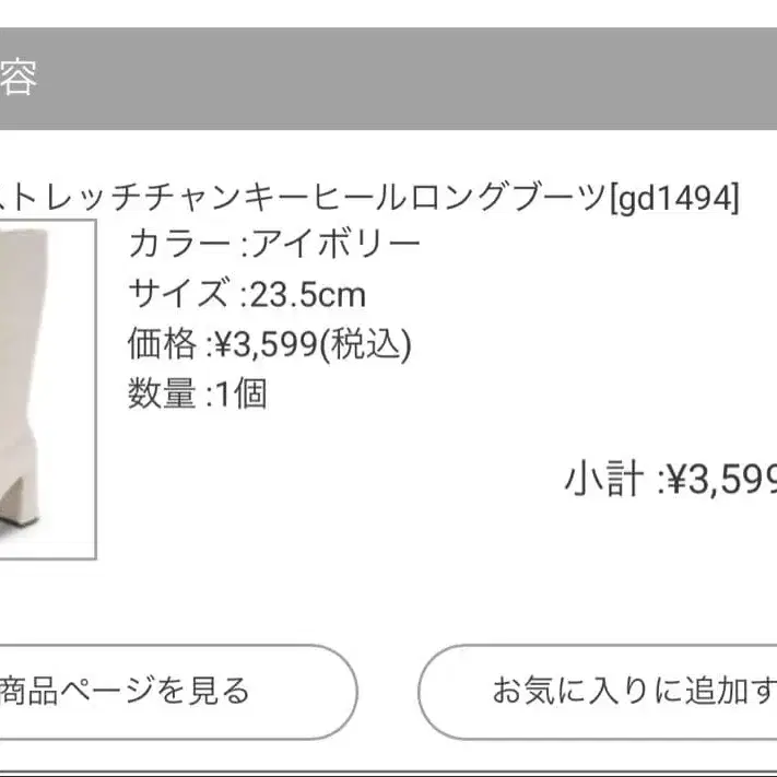 4번째 상품 이미지