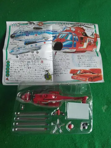 Ftoys 헬리본 컬렉션 AS332/슈퍼 푸마 도쿄 소방청 사양