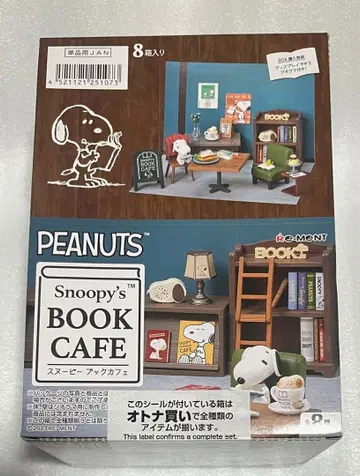 스누피 북카페 리멘트 미개봉 새상품 박스