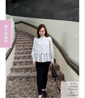 메종 에쉘 스캘럽 헴 3WAY 블라우스 그레이