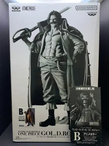 [ 미개봉 새상품 ] ONE PIECE GOLD.D.ROGER 피규어