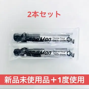 SnowMan ON 응원봉 2개 세트