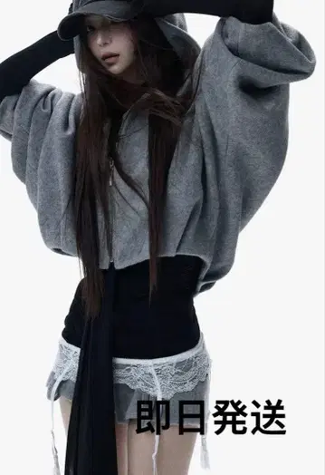 theredthread S shaggy zip jacket