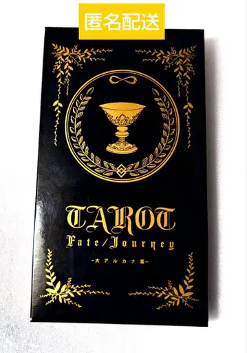[ 새상품급 ] 타로 카드 FGO 대 아르카나 24장입
