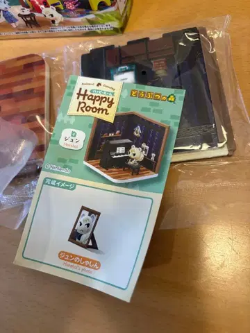 준 해피룸 세트 리멘트 모동숲