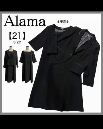 Alama 포멀 원피스 수트 관혼상제