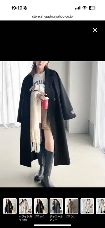 오버 사이즈 블랙 롱 코트 더블 버튼