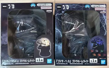고질라(1954) 고질라-1.0 룸 라이트 세트