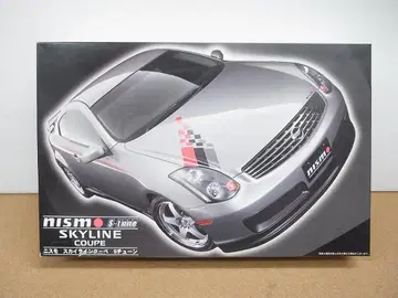 후지미 1/24 니스모 스카이라인 쿠페 S튠
