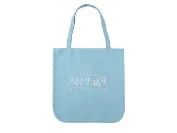 [미개봉] 노기자카46 쿠보 시오리 졸업 콘서트 토트백