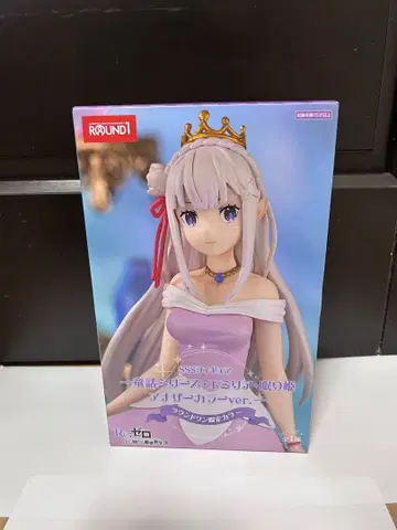 리제로 에밀리아 잠자는 공주 아더 컬러 ver. 피규어