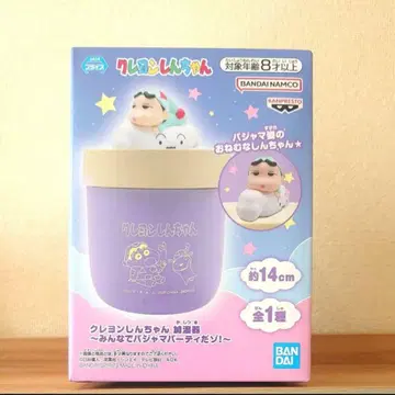 짱구는 못말려(크레용 신짱) 가습기 약 14cm