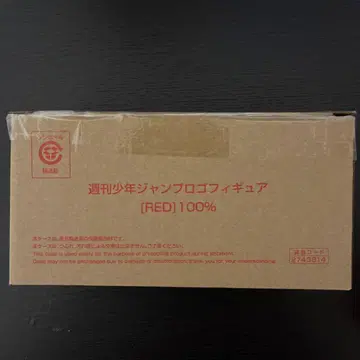 주간 소년 점프 로고 피규어 RED