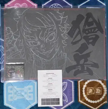 귀멸의 칼날 ufotabledining 런천 매트 카이가쿠 필름풍 카드