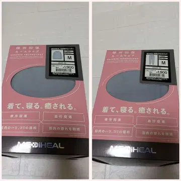 [ 블루 M ] 메디힐 상하의 세트