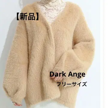 [ 새상품 ] 다크 엔젤 샤기 니트 가디건 모카 베이지 롱 기장