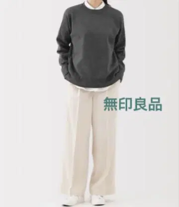 [미사용 새상품] 무인양품 워셔블 밀라노 리브 니트 크루넥 스웨터