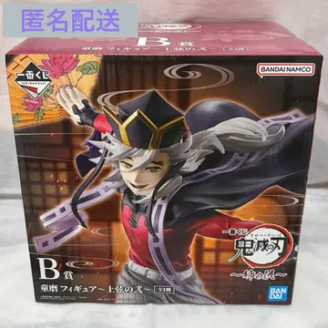 귀멸의 칼날 제일복권 언니의 원수 B상 도우마 피규어 ~상현의 이~