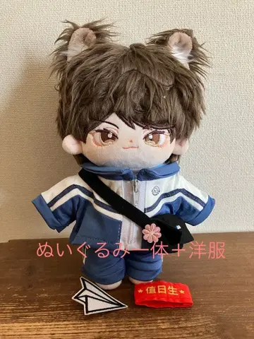 20cm 옷 갈아입기 봉제 인형 C