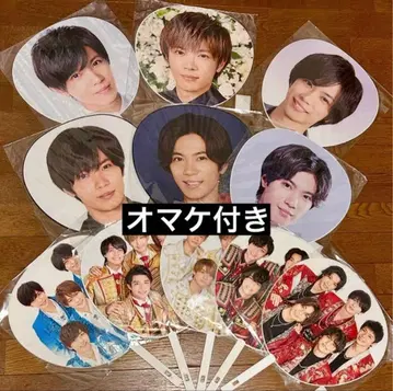 Number_i 진구지 유타 부채 11장 증정품 포함 킹프리 넘버아이