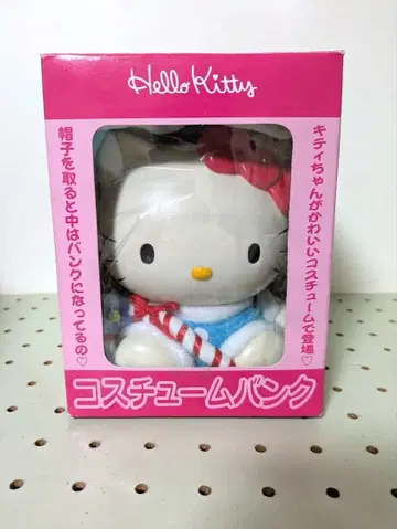 레트로 헬로키티 코스튬 산타클로스 저금통 피규어