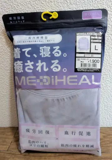 워크맨 메디힐 여성용 리커버리 의류 L 긴팔 셔츠