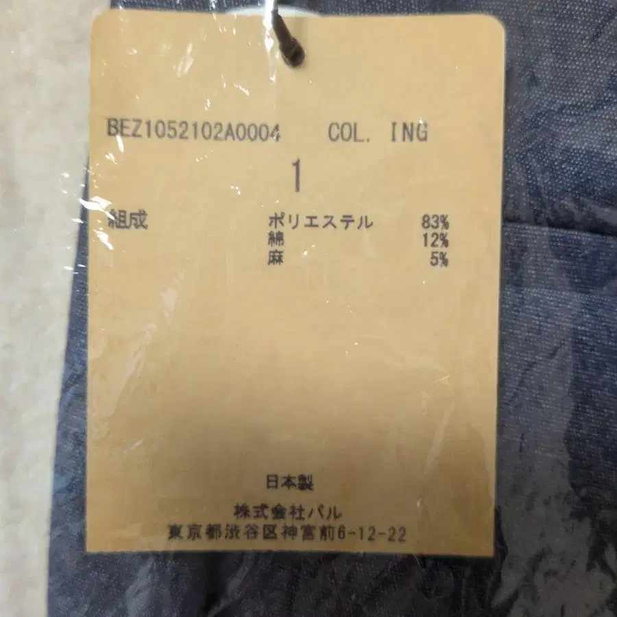 10번째 상품 이미지