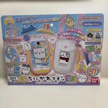 치이카와 치이카와폰 DX BANDAI NAMCO 크리스마스 선물