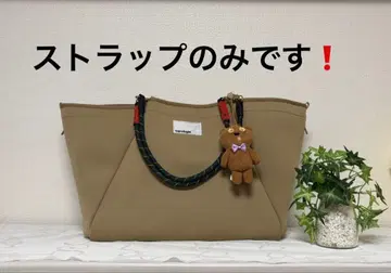 새상품급 topologie 그린 숄더백 스트랩만