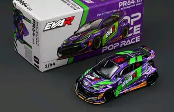 POP RACE EVA RT GR YARIS
