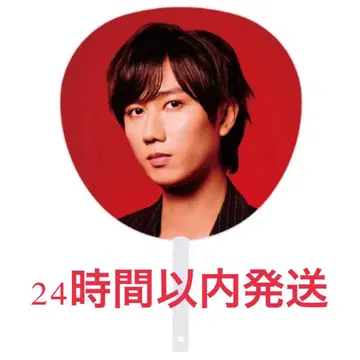 부채 아베 료헤이