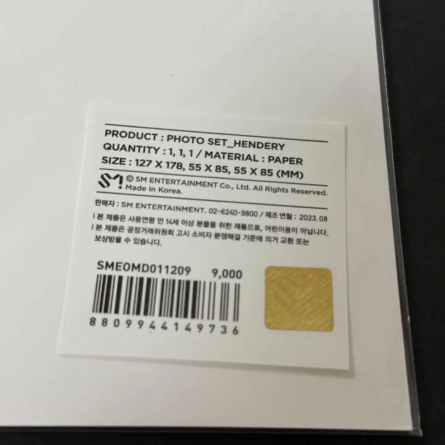 3번째 상품 이미지