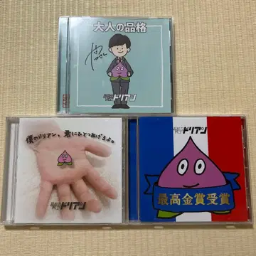 초능력 전사 도리안 CD 세트