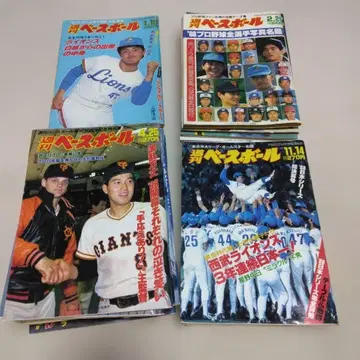 1988년 주간 베이스볼 30권 세트