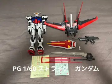 PG 1/60 스트라이크 건담 건담 프라모델