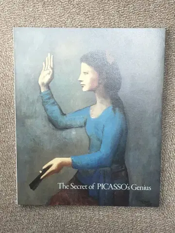 피카소 천재의 비밀